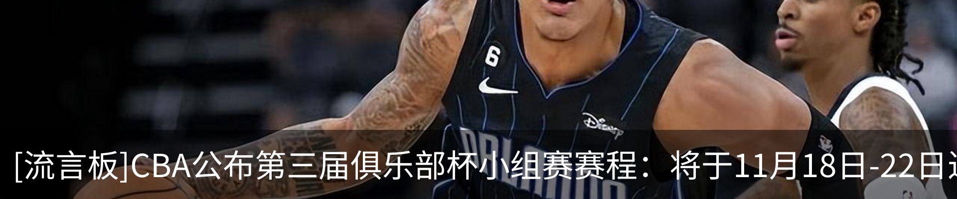 热点资讯